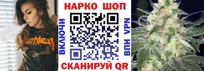 Где продают наркотики Сосновка Каннабис КЕТАМИН Гашиш Мефедрон СК