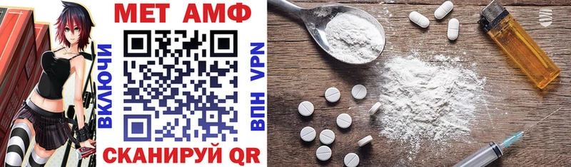 MEGA   Сосновка  Амфетамин 97% 
