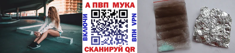 Alpha-PVP крисы CK Сосновка