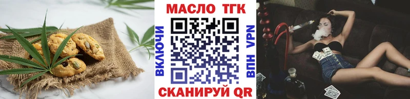 Cannafood конопля Сосновка