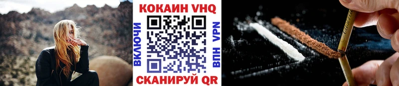 площадка официальный сайт  Сосновка  COCAIN 98% 