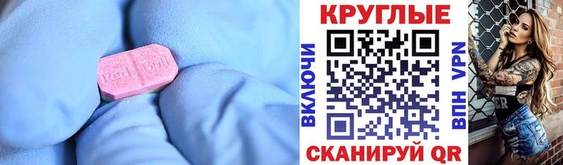 где найти наркотики  Сосновка  Экстази круглые 