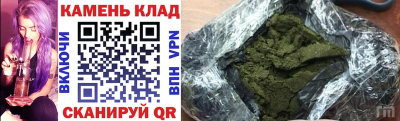 ГАШИШ 40% ТГК  Сосновка 