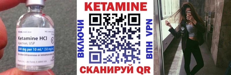 Кетамин ketamine  где найти   Сосновка 