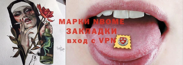 мяу мяу мука Зеленокумск