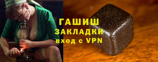 гашик Алексеевка