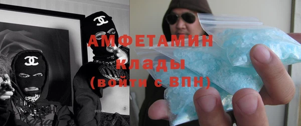 марки nbome Алексин