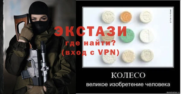 дмт Зеленодольск
