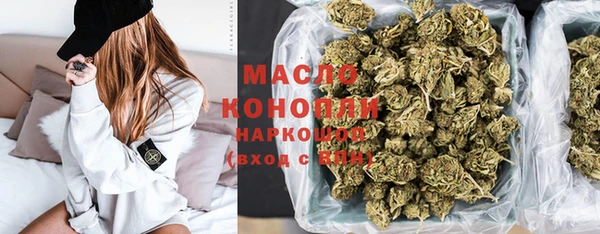 марки nbome Алексин