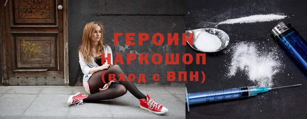 марки nbome Алексин