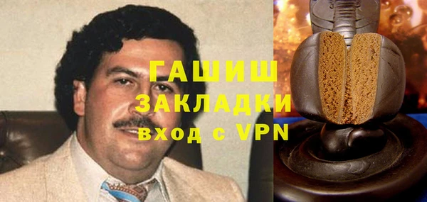 марки nbome Алексин