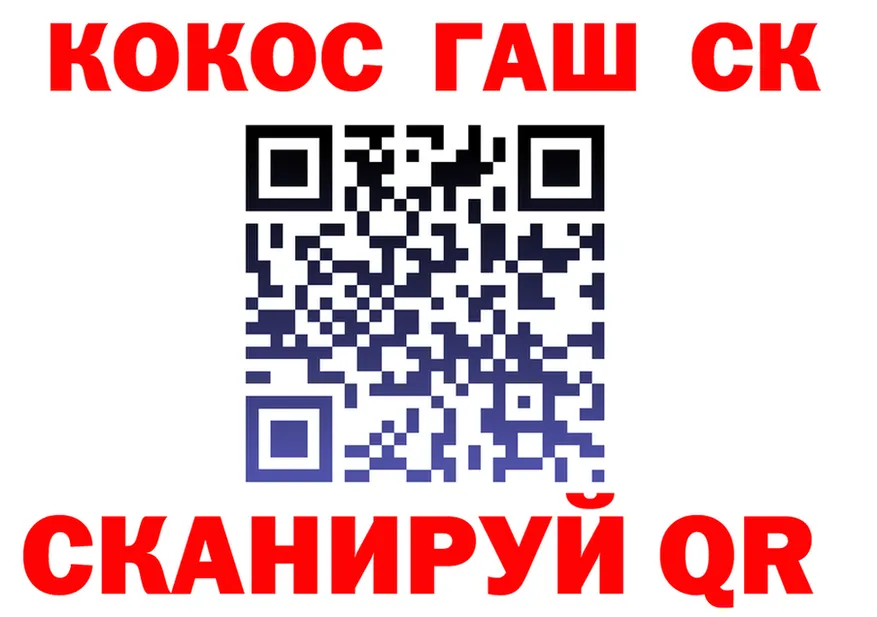 ТГК жижа ссылка площадка blacksprut Сосновка