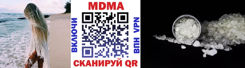 даркнет сайт  Сосновка  МДМА кристаллы 