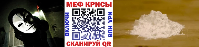 даркнет сайт  Сосновка  МЕФ мяу мяу 