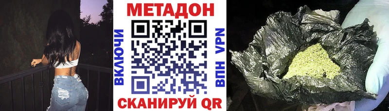 hydra как войти  Сосновка  Метадон methadone 