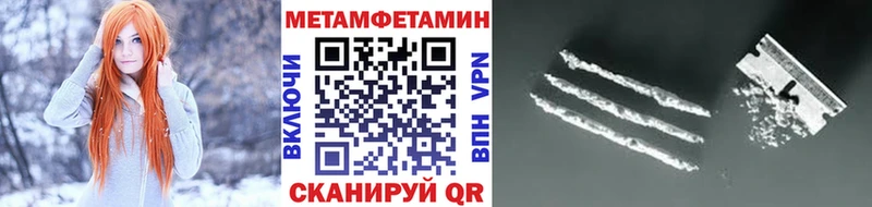 мориарти официальный сайт  Сосновка  МЕТАМФЕТАМИН Methamphetamine 