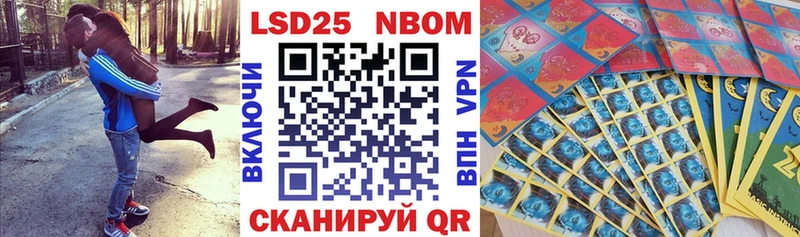 Марки N-bome 1,5мг  купить наркотик  дарк нет какой сайт  Сосновка 
