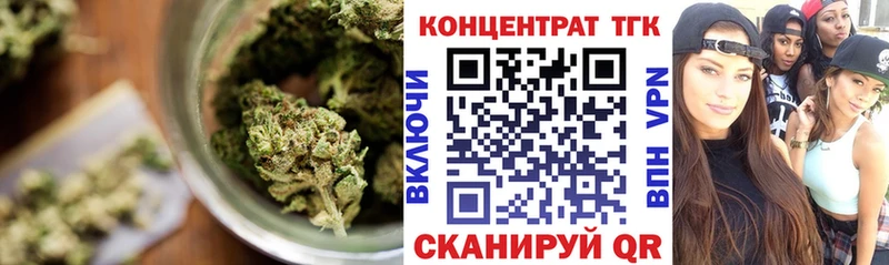 Дистиллят ТГК гашишное масло  блэк спрут tor  Сосновка  сколько стоит 